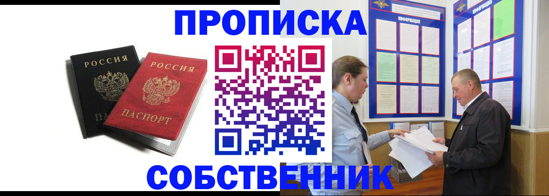 форма 3 в Воскресенске