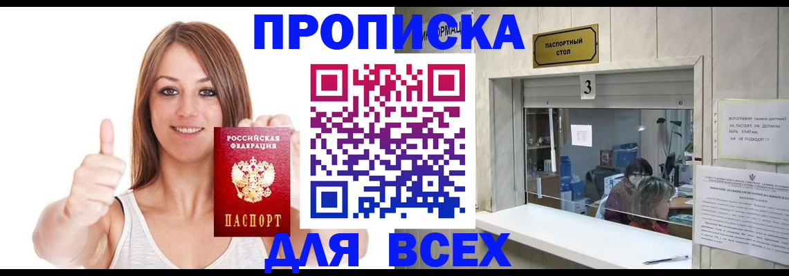 форма 3 в Воскресенске